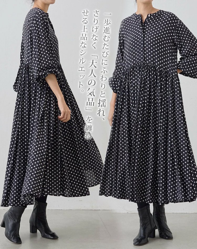 ドットギャザーワンピース