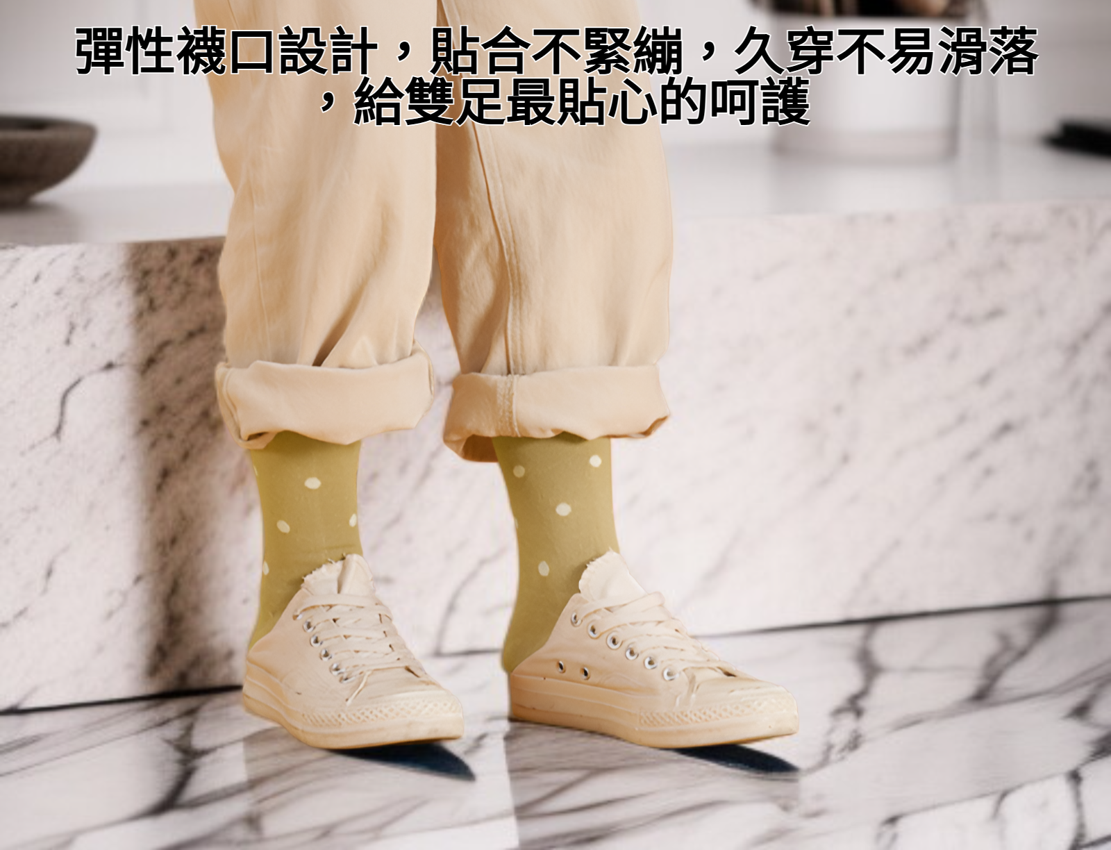 抗菌棉襪正面展示圖