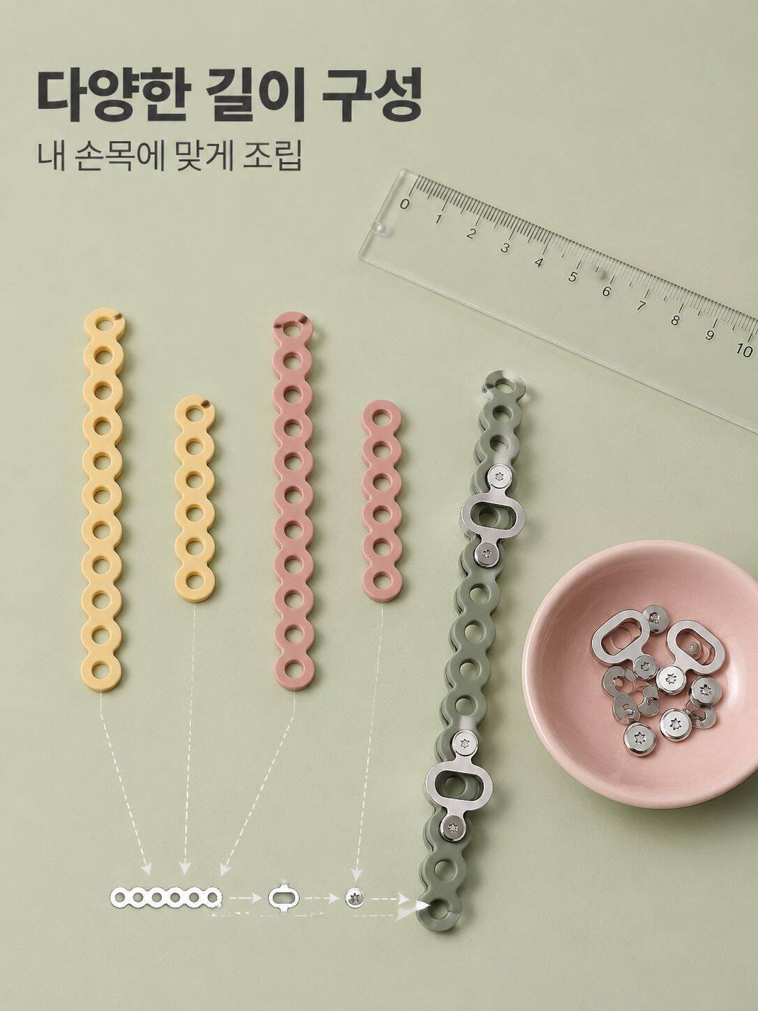 스트랩 교체가 쉬운 실리콘 밴드 디테일 사진