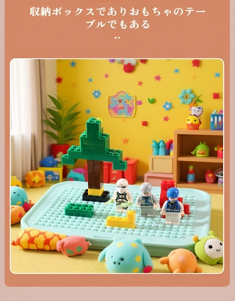 おもちゃ収納ボックスのコンパクトな折りたたみ状態