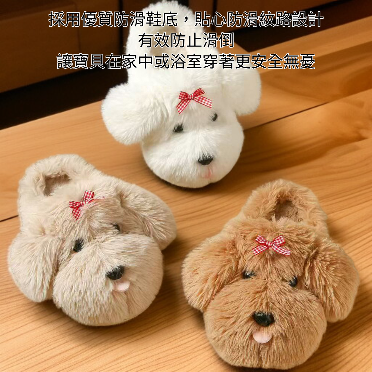 可愛萌公主防滑拖鞋