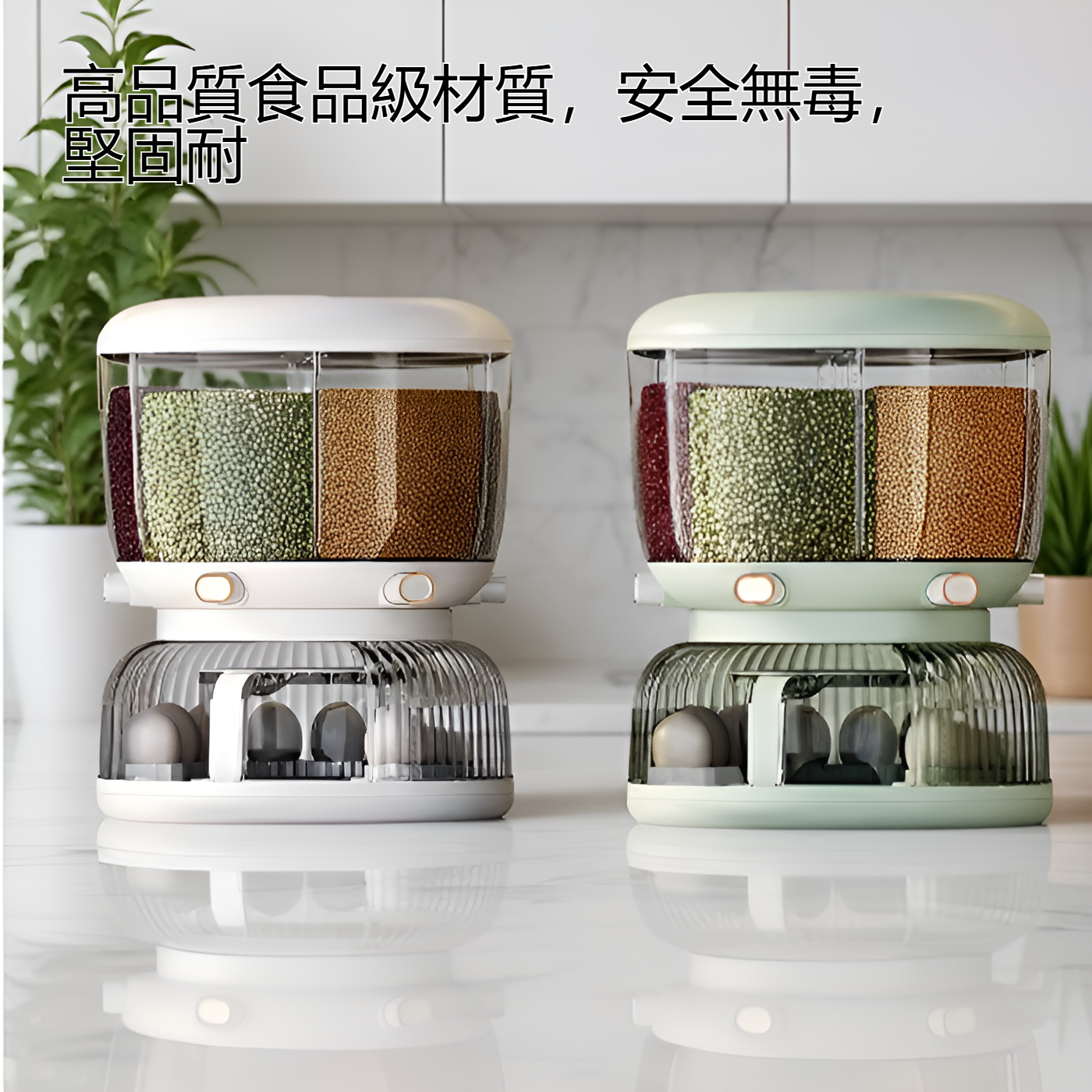 五穀雜糧分格密封收納桶多格設計展示