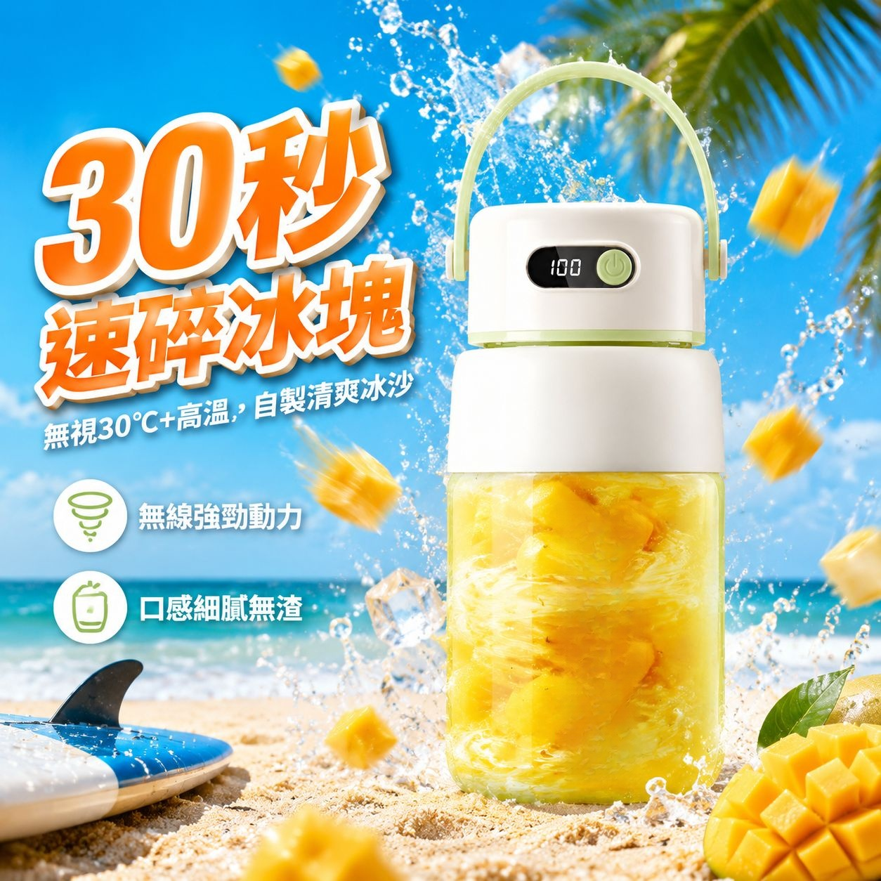 多功能無線迷你小型榨汁杯 便攜家用宿舍玻璃果汁機