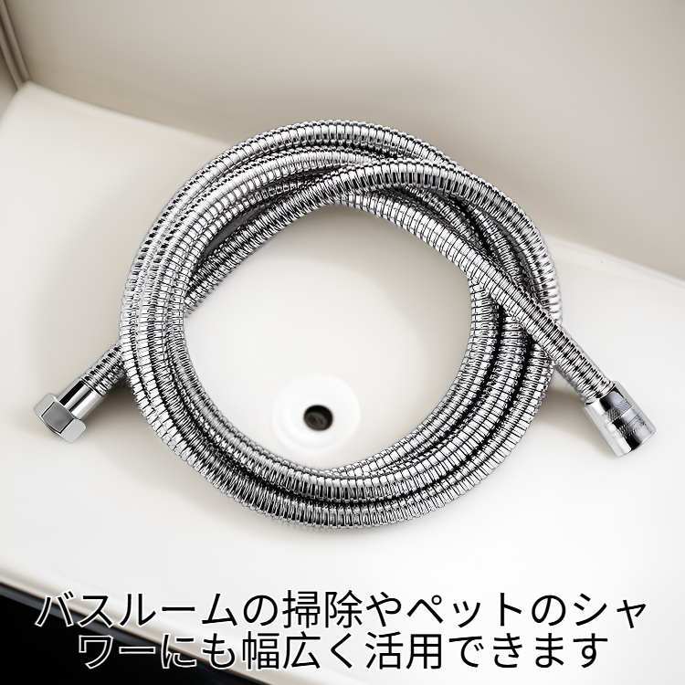 大水量増圧手持ちシャワーヘッドバスルームセット