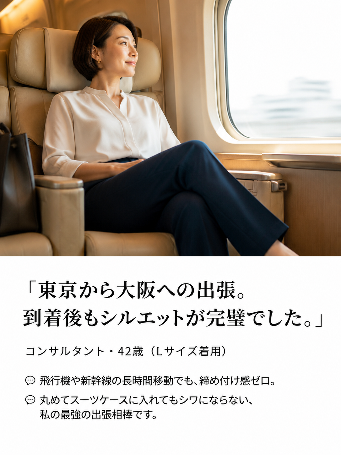 Monolly 接触冷感 美脚ワイドパンツ | 大人の自信を引き出す