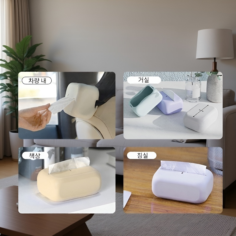 심플 거실 티슈케이스