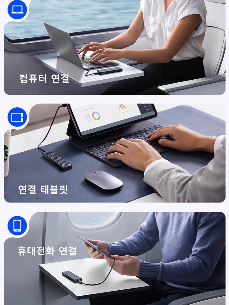 16TB 대용량 Type-C 포터블 미니 SSD
