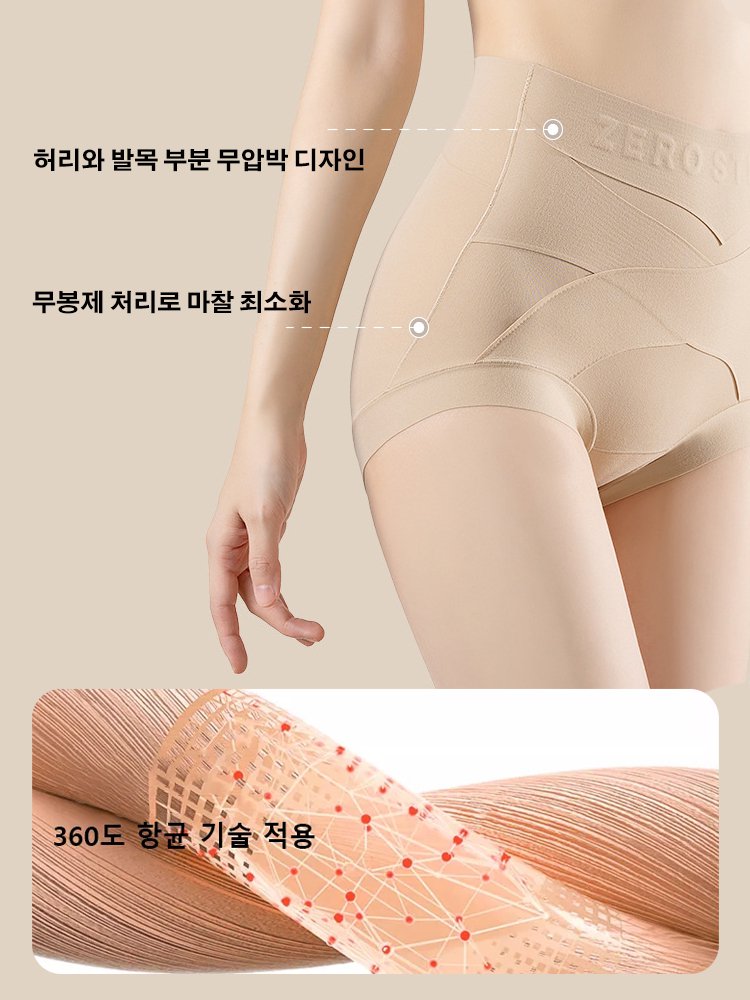 【이중 압박】따뜻한 벨벳 하이웨이스트 힙업 복부 조임 팬츠