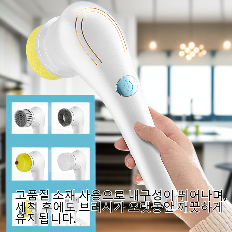 냄비와 국자 전용 청소 브러시