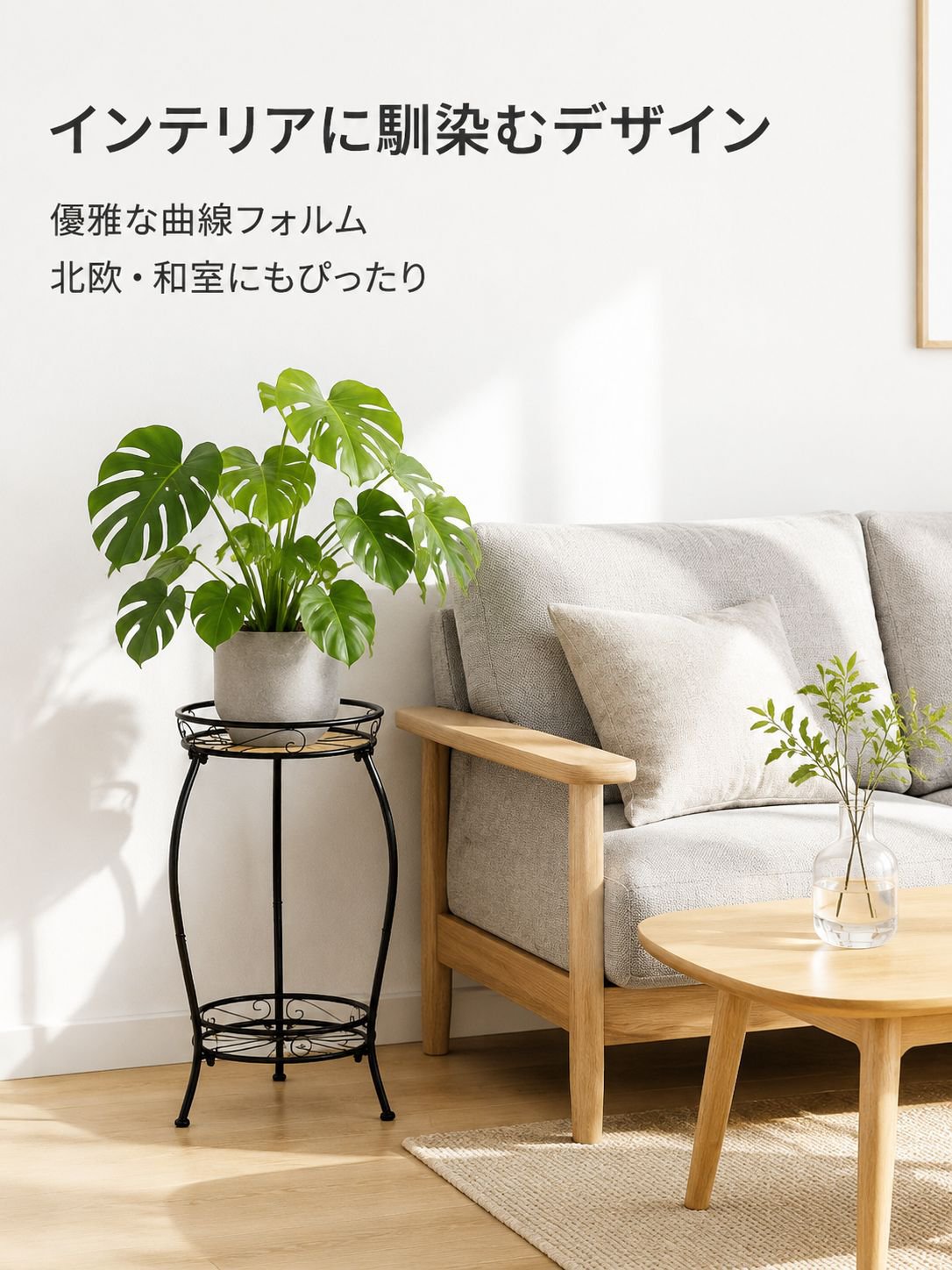 2段金属製取り外し可能なプランタースタンド 室内外用