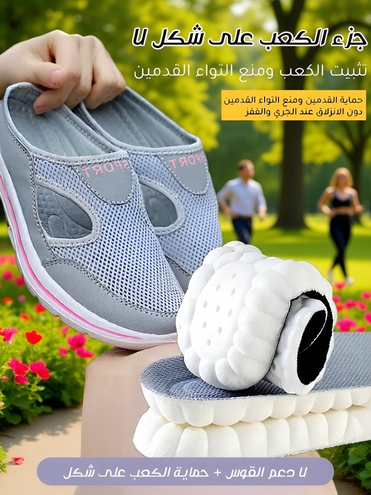 صندل مجوف جيد التهوية سميك النعل بجزء خلفي مفتوح 