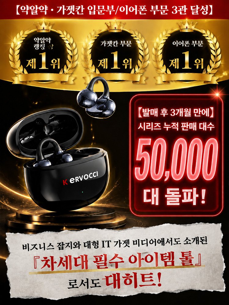 [AI + 144개 언어 번역 + 회의록] 클립형 AI 번역 이어폰