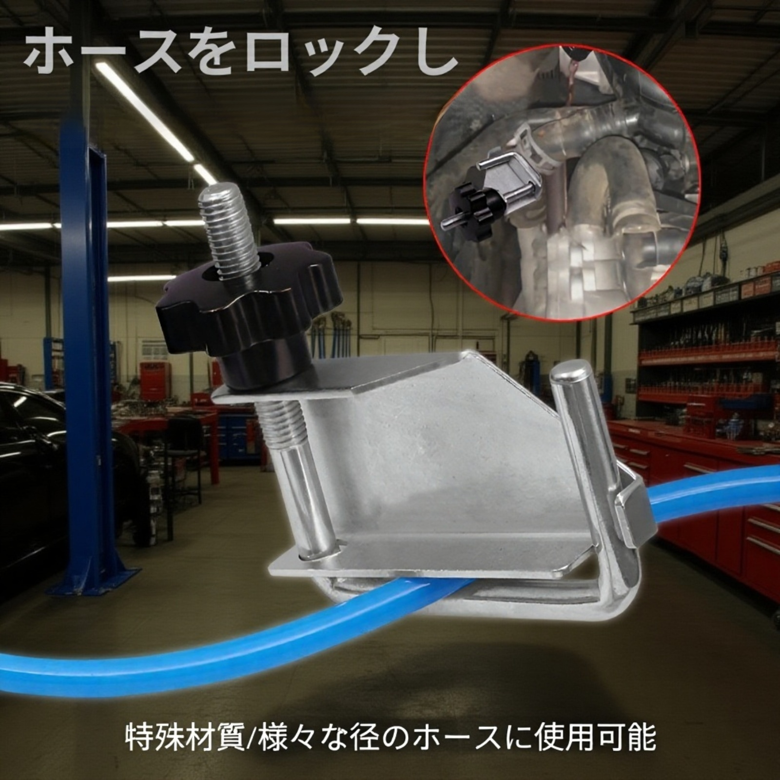 車用ホースクリップロックプライヤー 4点セット スチール製 U型パイプクランプ