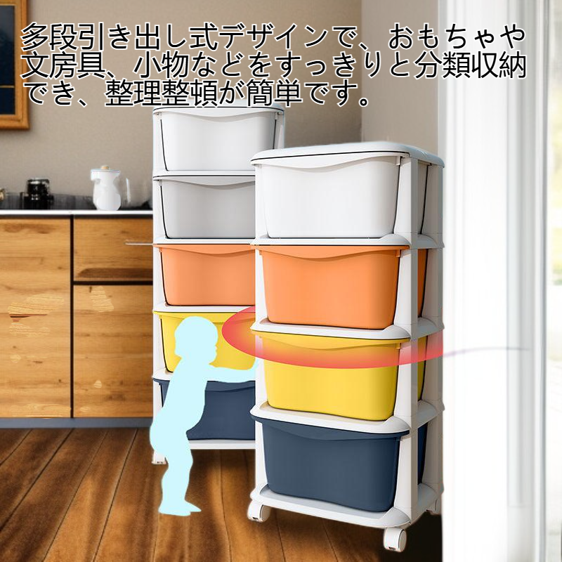 プラスチック製の多段引き出し式おもちゃオーガナイザー