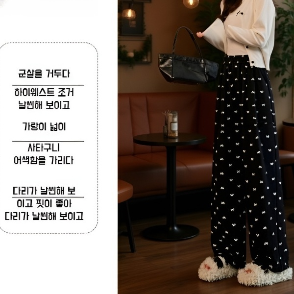 여성 소프트 왁스 기모 하이웨스트 와이드 팬츠