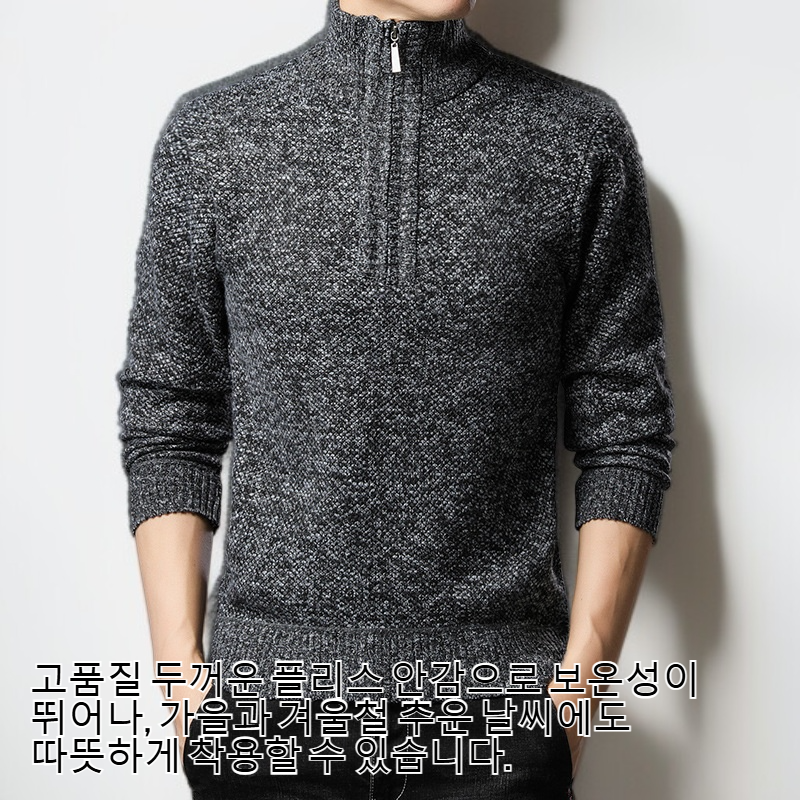 가을과 겨울을 위한 남성용 두꺼운 플리스 안감 니트 스웨터