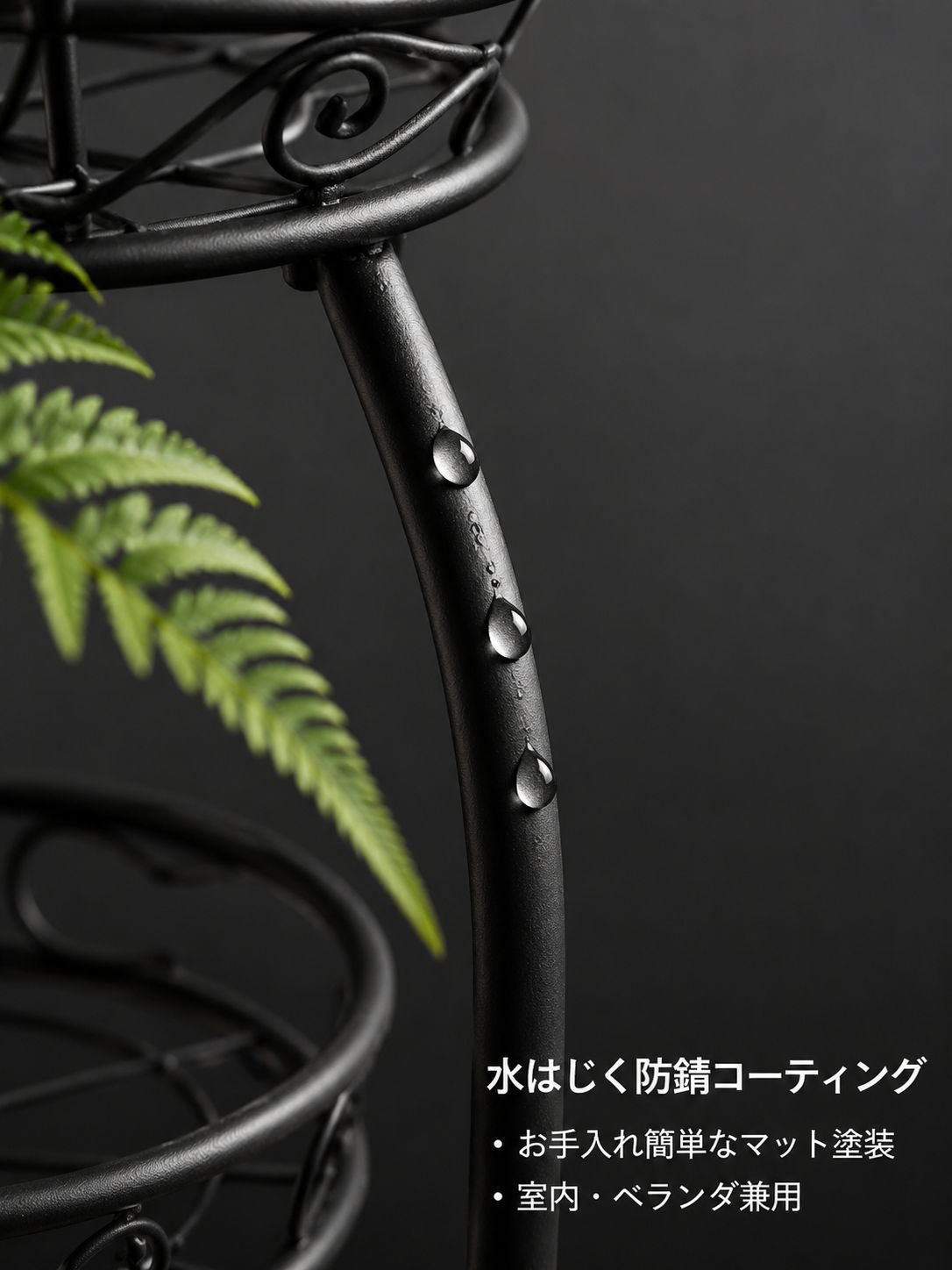頑丈な金属フレームのクローズアップ
