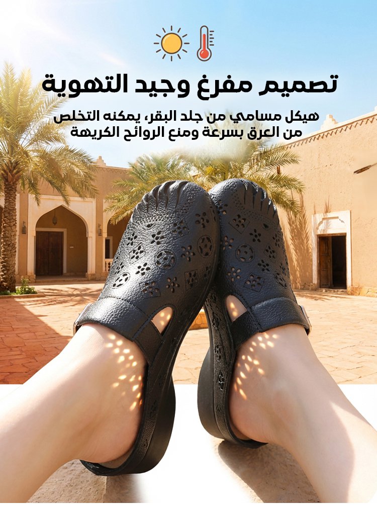 صندل أنيق بعلوي مجوف ونعل ناعم ومضاد للانزلاق (سهل الارتداء والخلع)