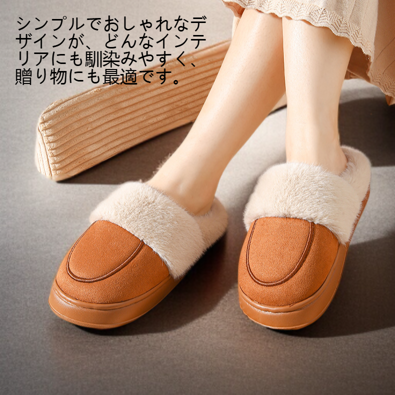 滑り止め厚底ウール保温綿スリッパの全体画像