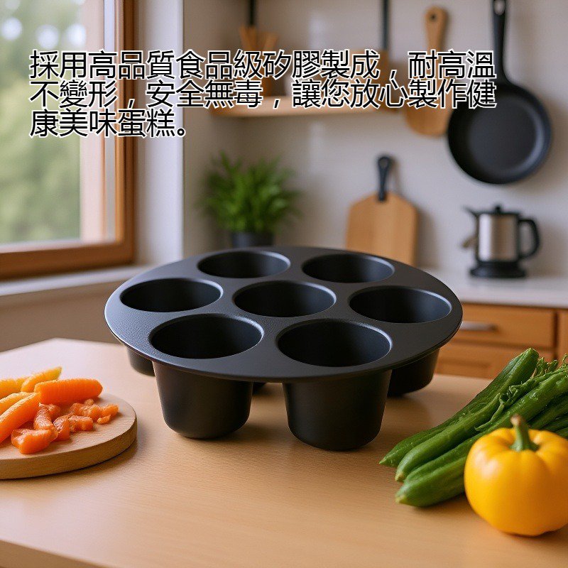 矽膠七孔蛋糕模具