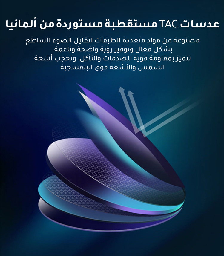 نظارات شمسية بطراز أمريكي وذات جسر مزدوج