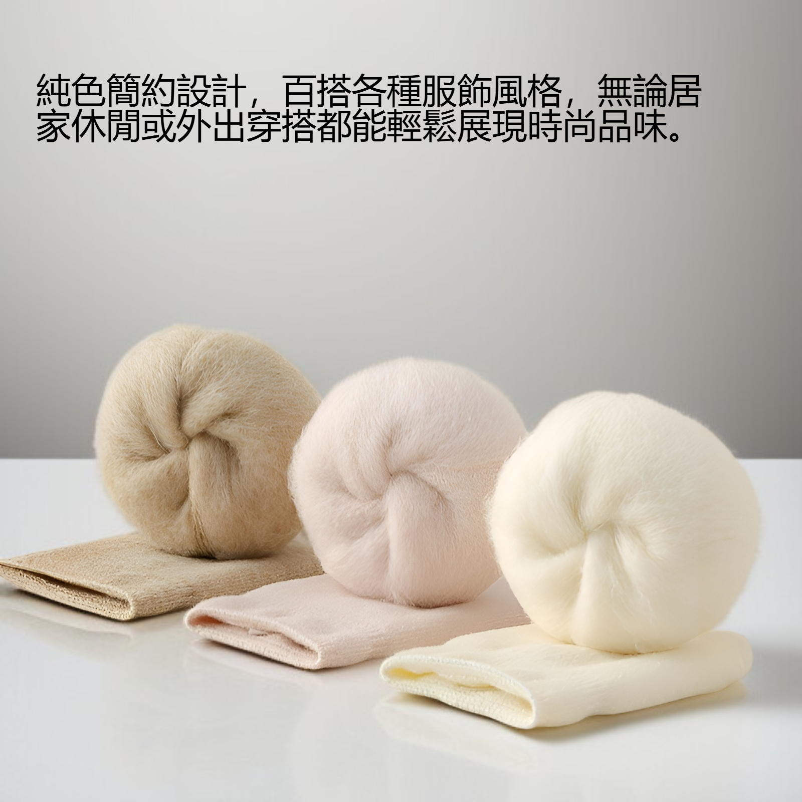 女士加絨加厚純色中長筒襪子