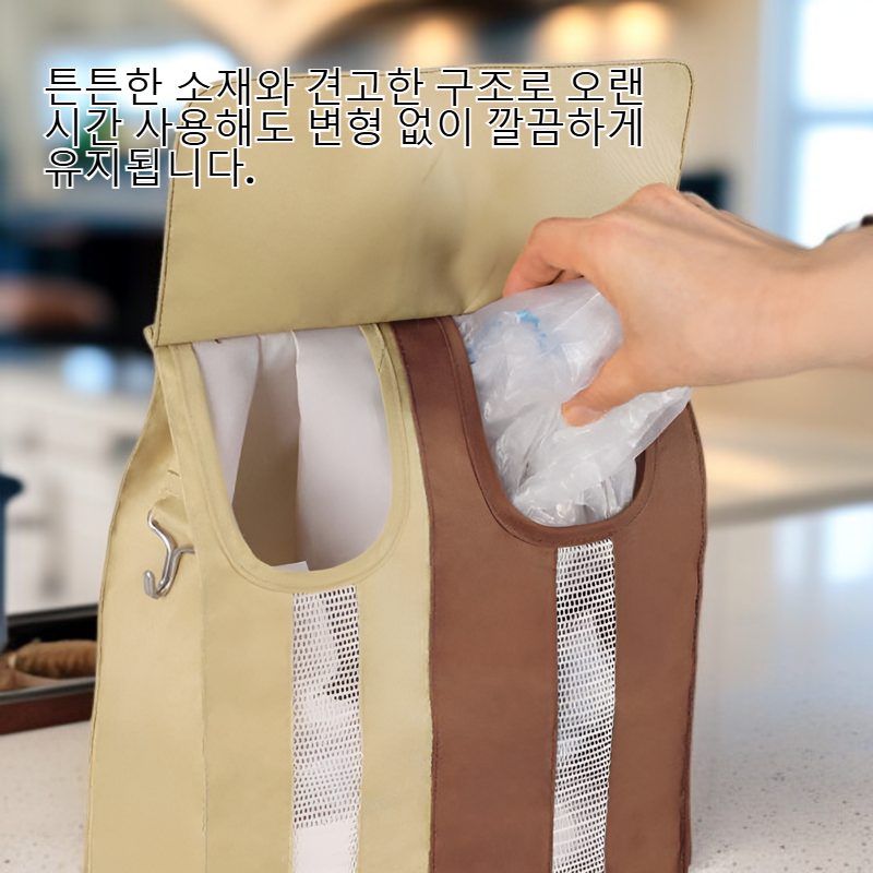 대형 주방 쓰레기봉투 정리함 벽걸이형 수납 박스