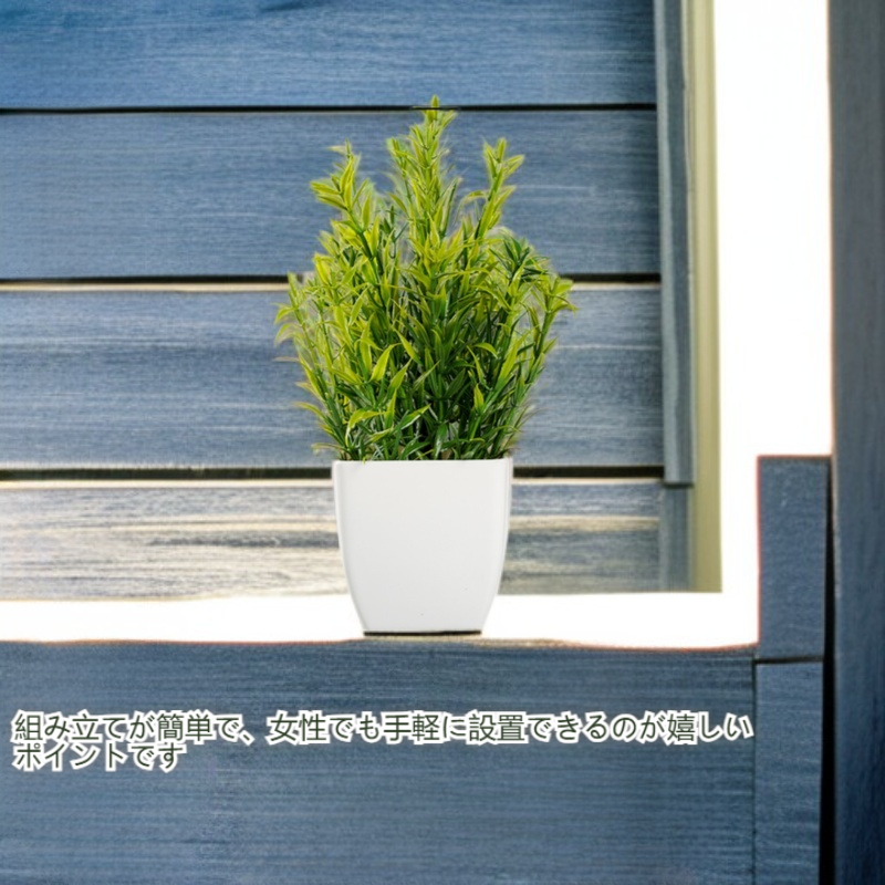 クリエイティブ鉢植え風テーブル