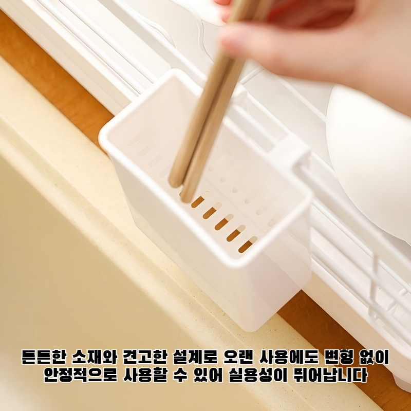 다기능 수납 케이지