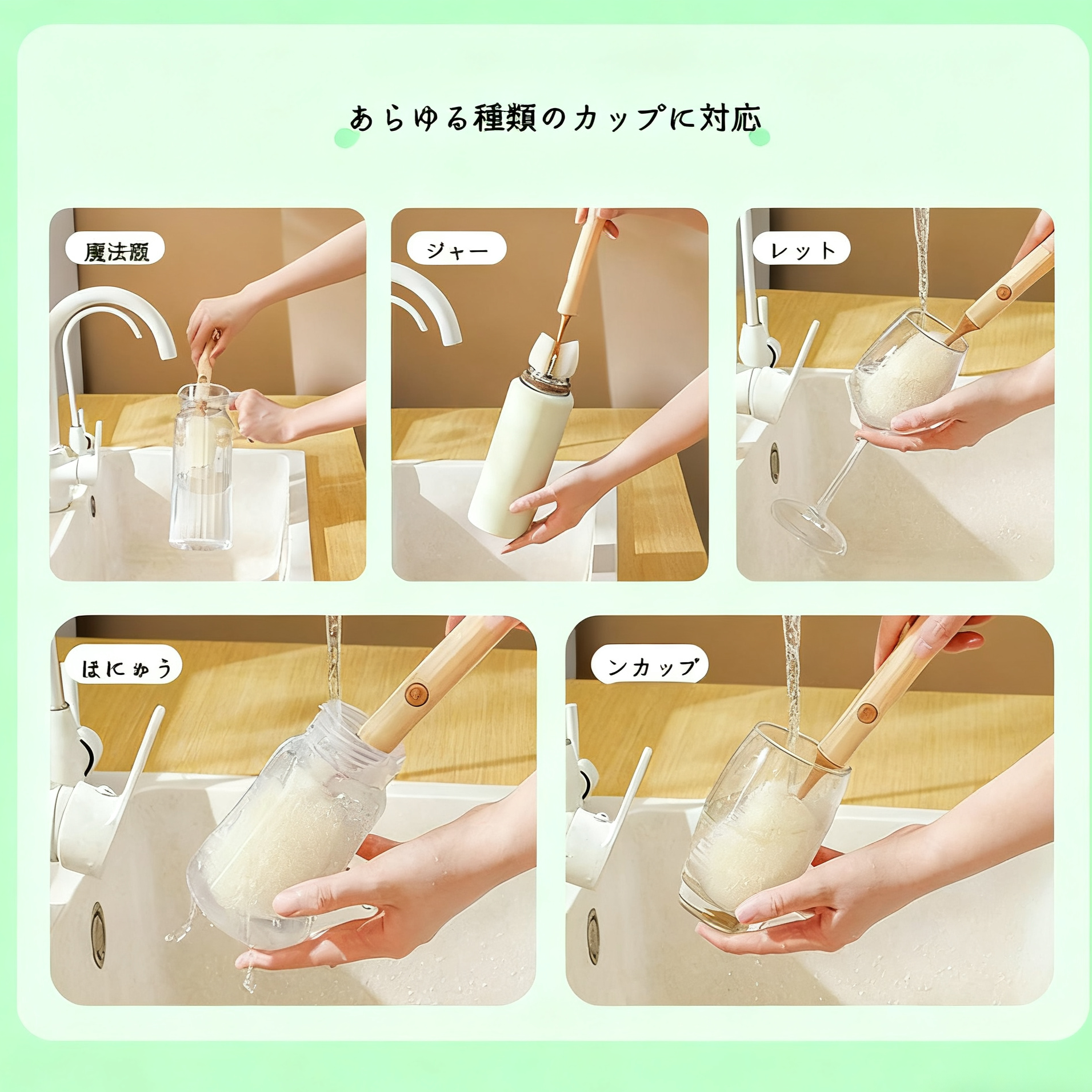 取り外し可能なロングハンドルカップブラシ