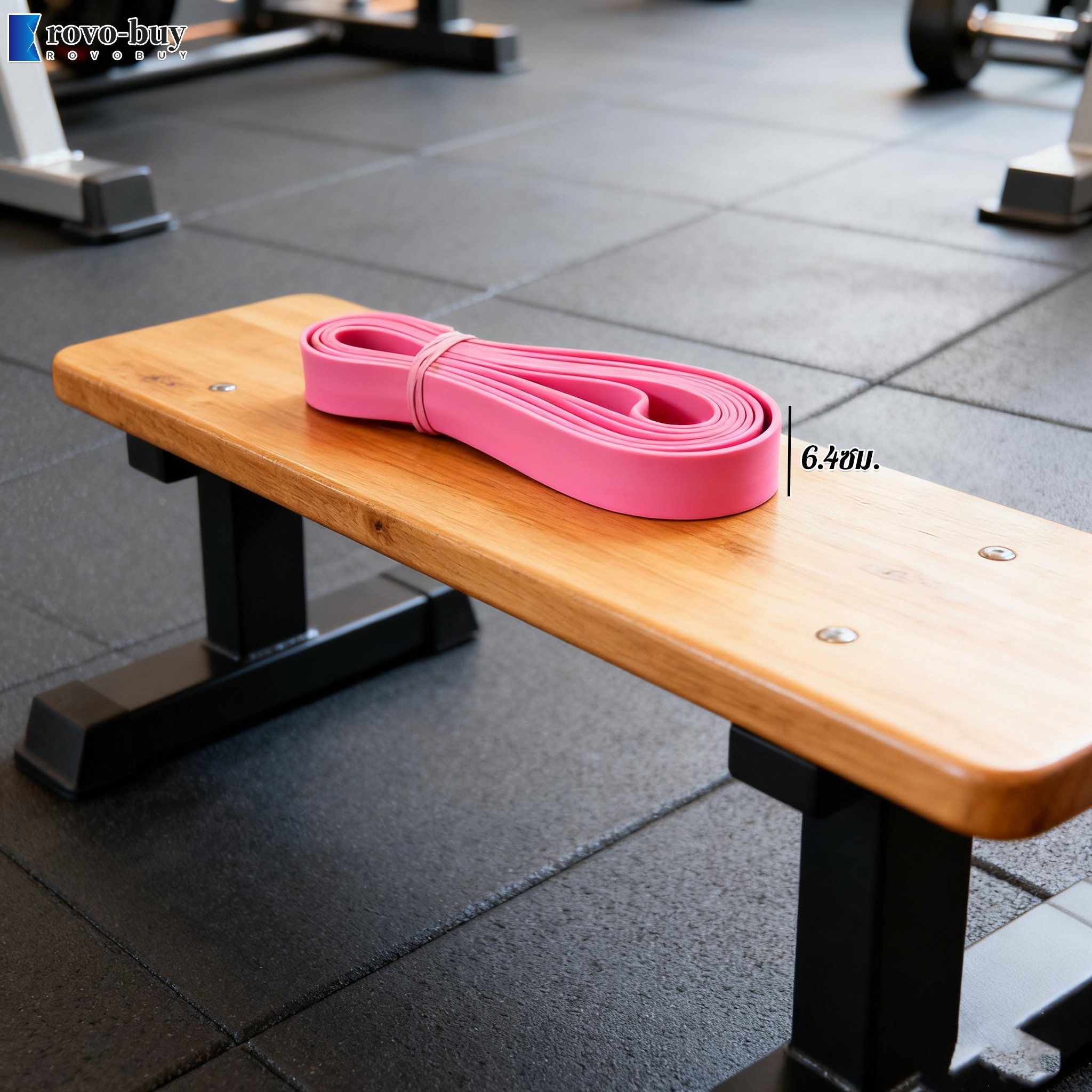  ยางยืดออกกำลังกาย