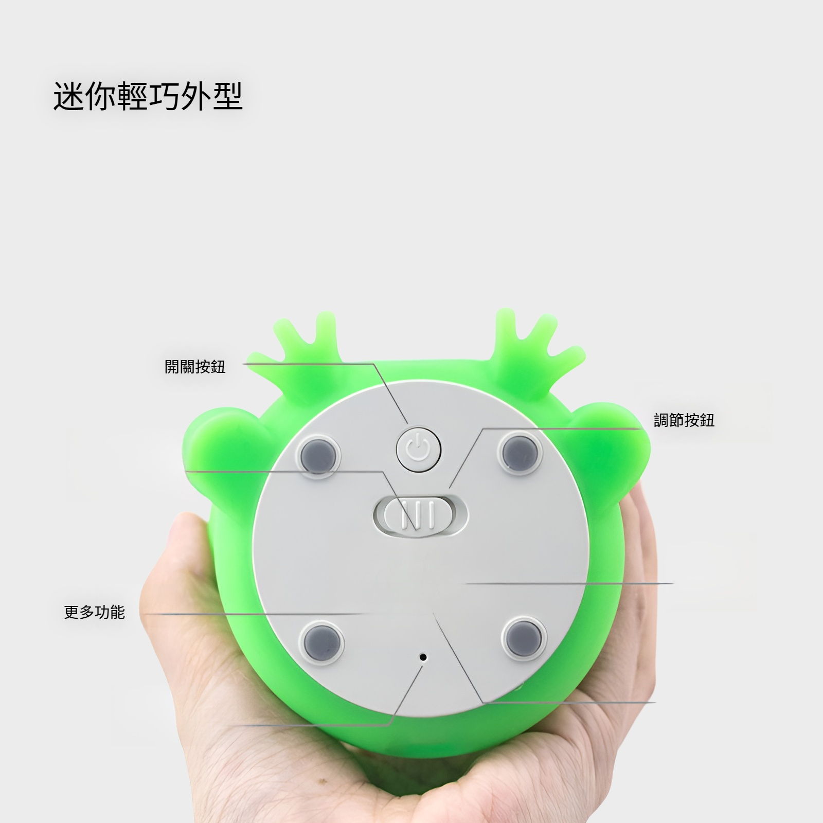 小夜燈