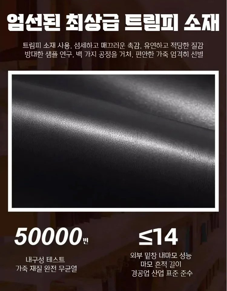 【부산 장인 10년의 정성으로 제작】끈 없는 측면 지퍼 캐주얼 남성 신발