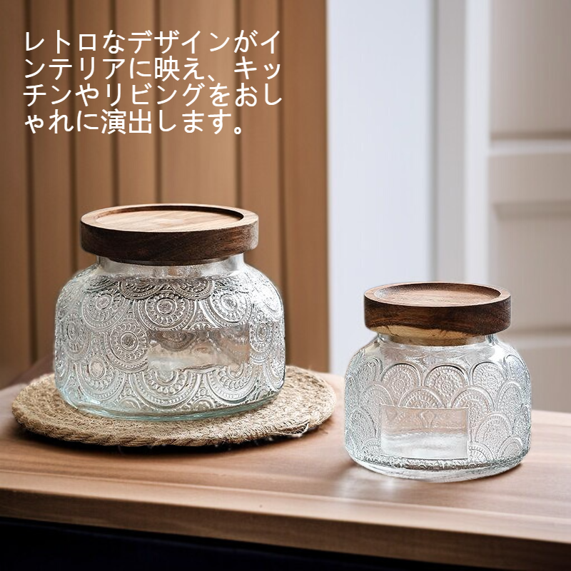 レトロガラス密封収納缶
