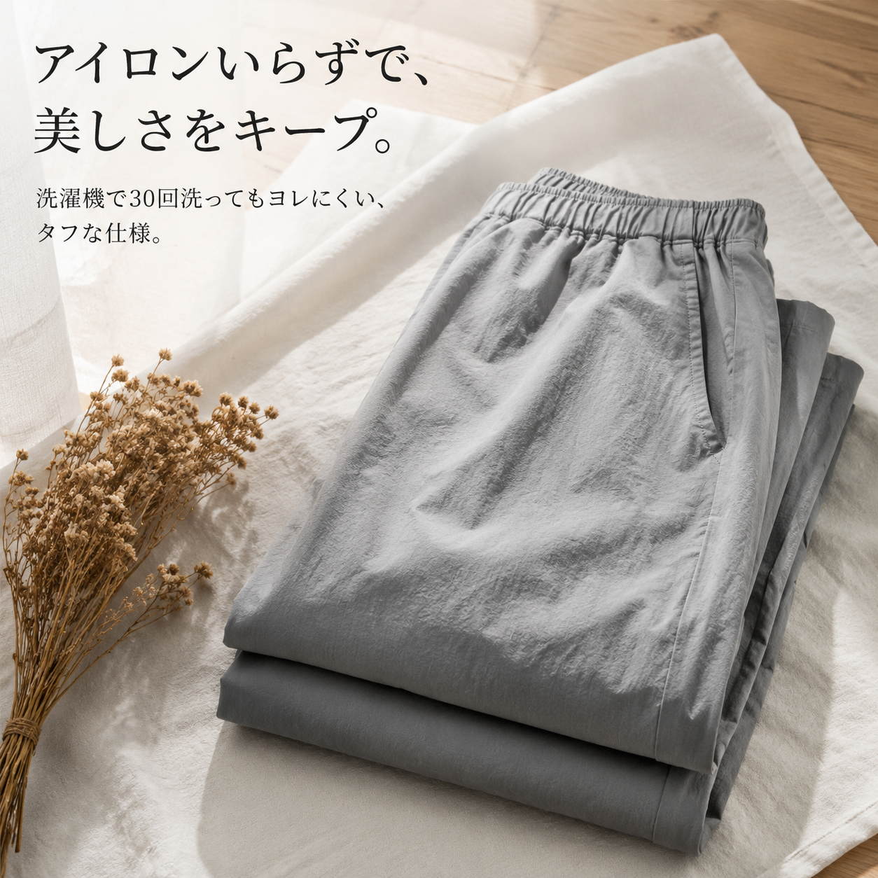レディース夏ワイド速乾九分丈パンツ 日系シンプルカジュアル