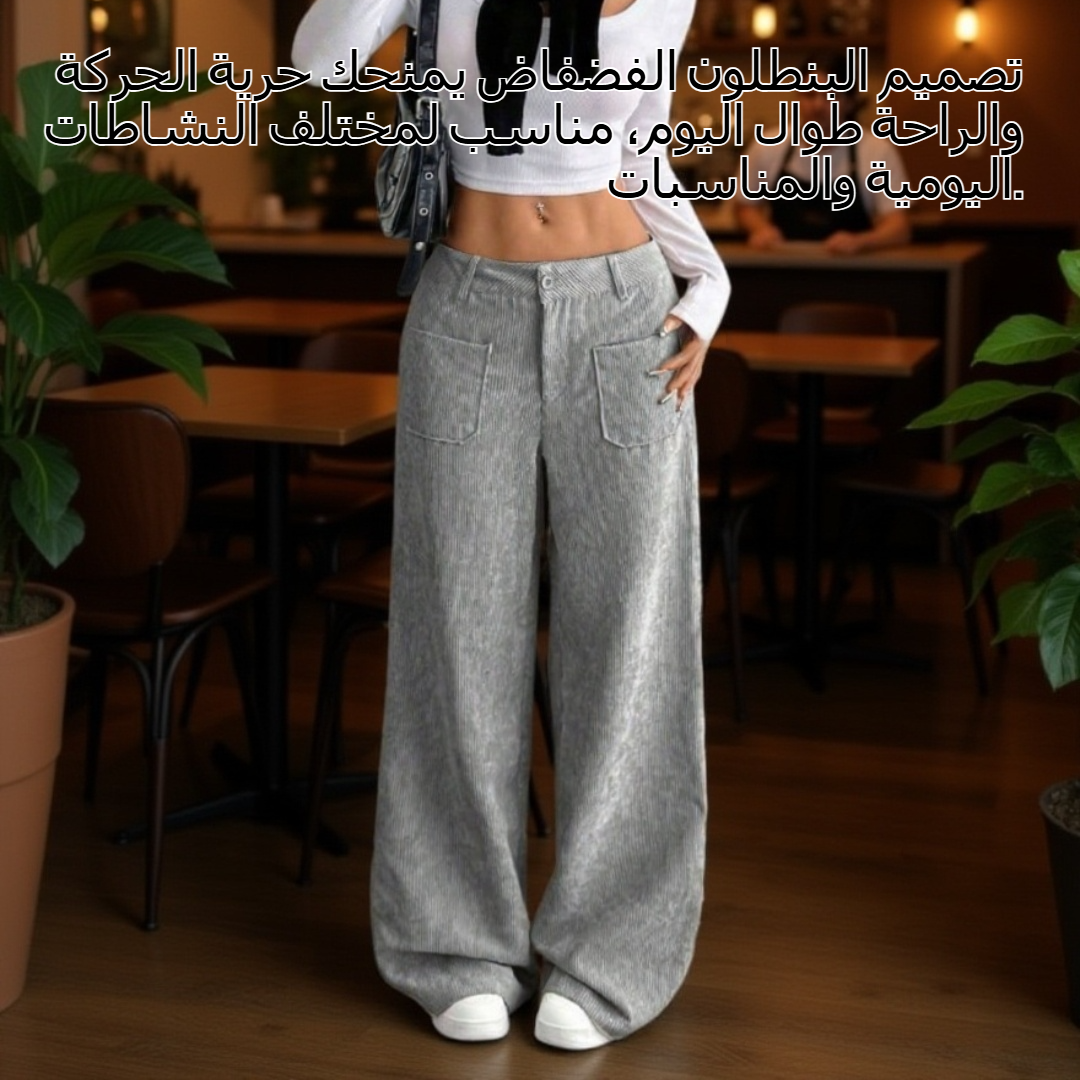 السيدات بنطلون فضفاض الساق الصلبة