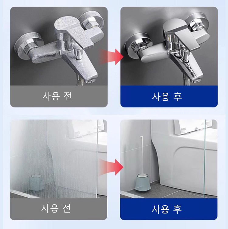 清洁剂_15.jpg