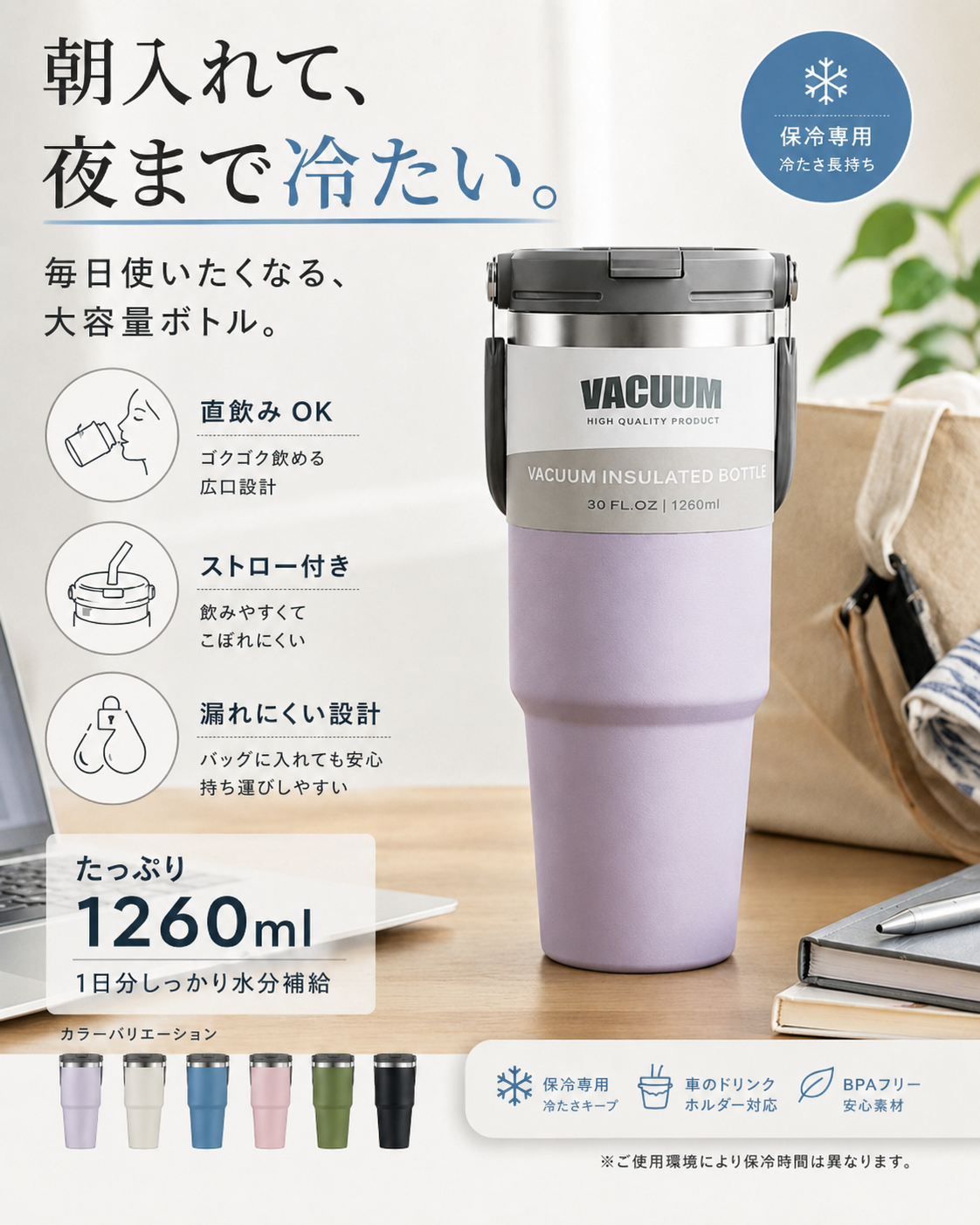 【最低価1000円！1300ml超大容量】72時間保温・保冷ボトル