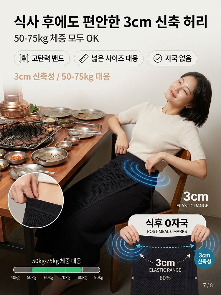 불규칙 디자인 캐주얼 치마바지