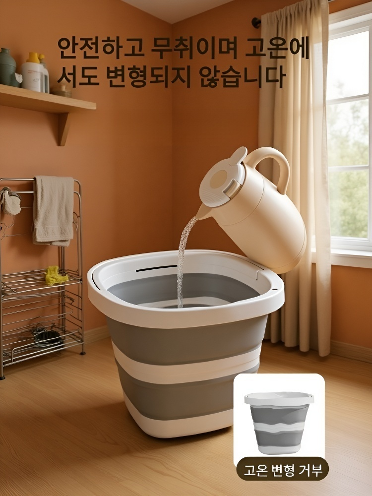 휴대용 접이식 플라스틱 버킷