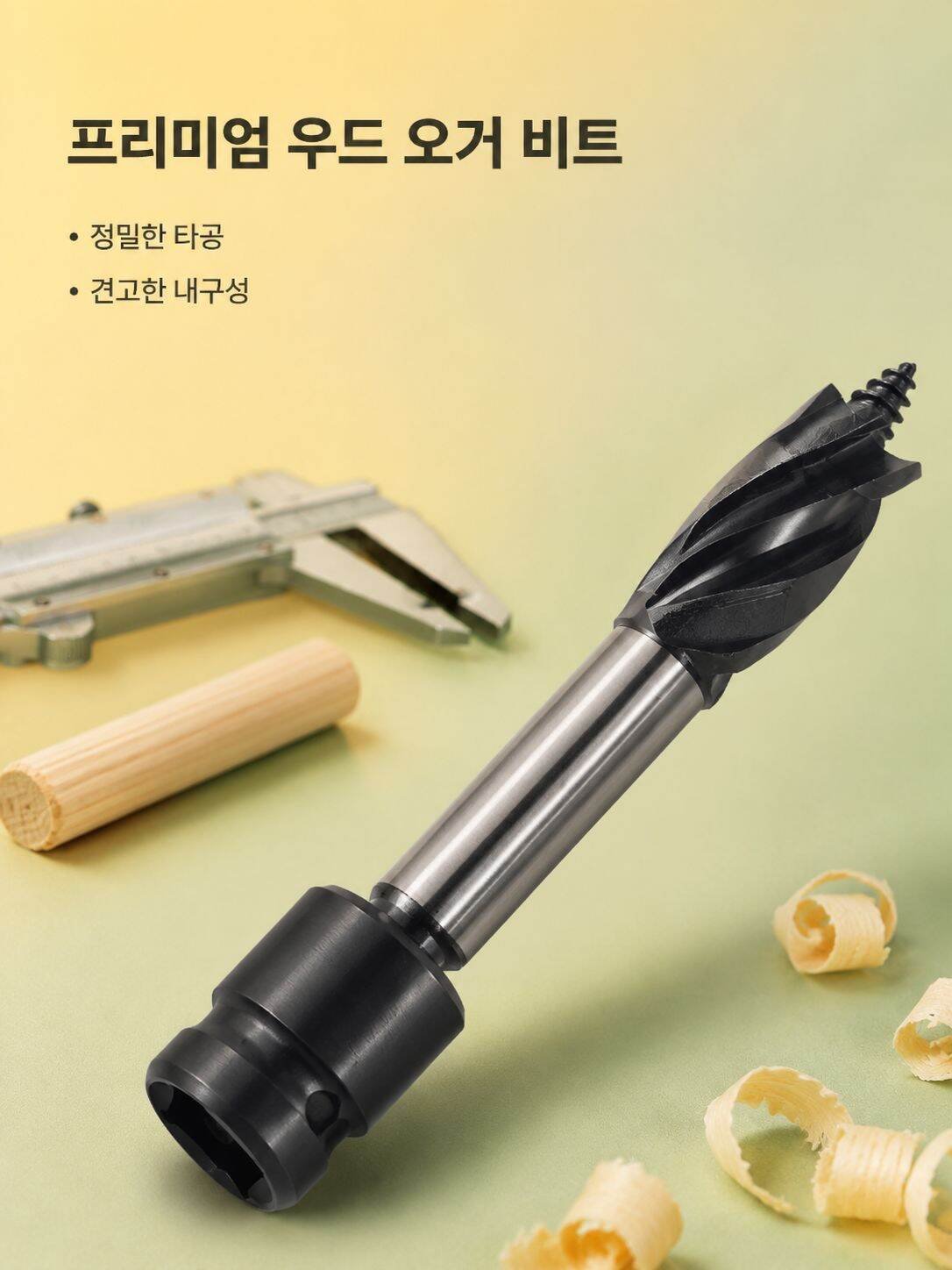 내구성 좋은 전동 렌치 드릴 비트 세트 전체 구성 사진