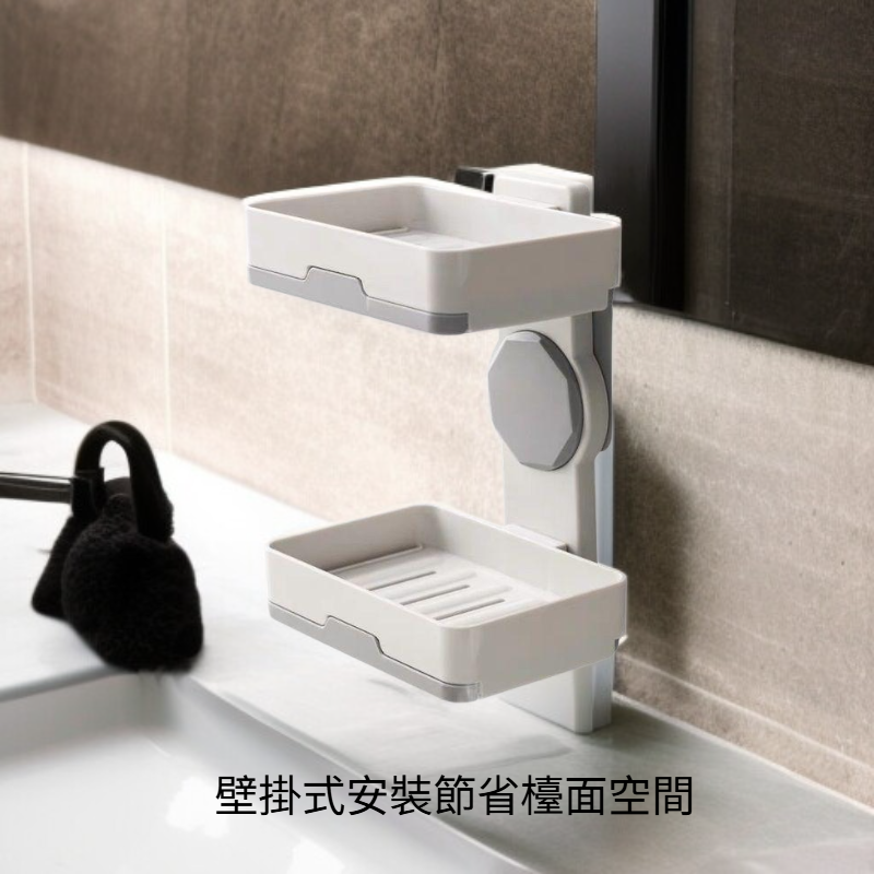 雙層壁掛式肥皂盒