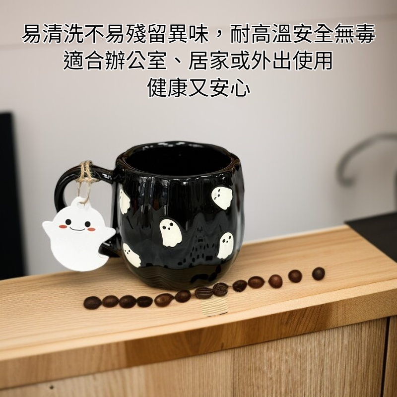 陶瓷馬克杯居家辦公適用示意