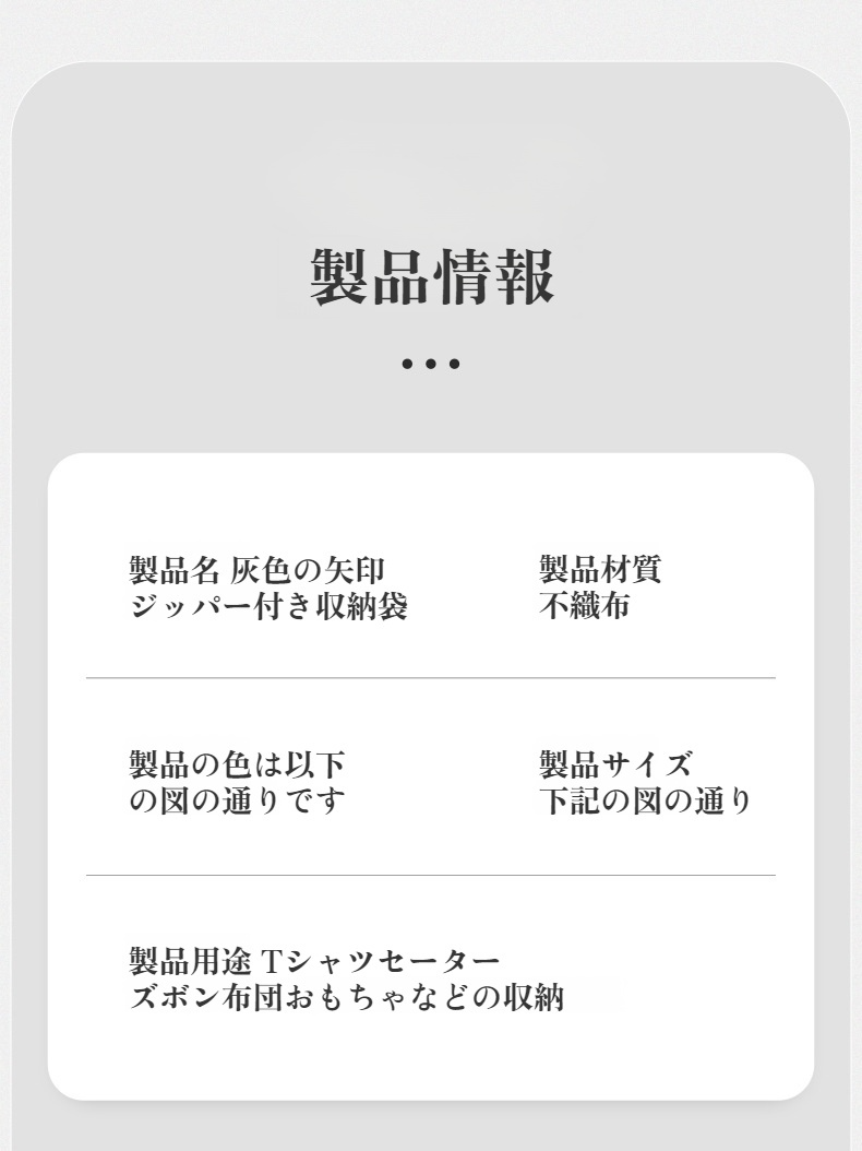 衣類やタオルなどをまとめて保管できる収納ケース