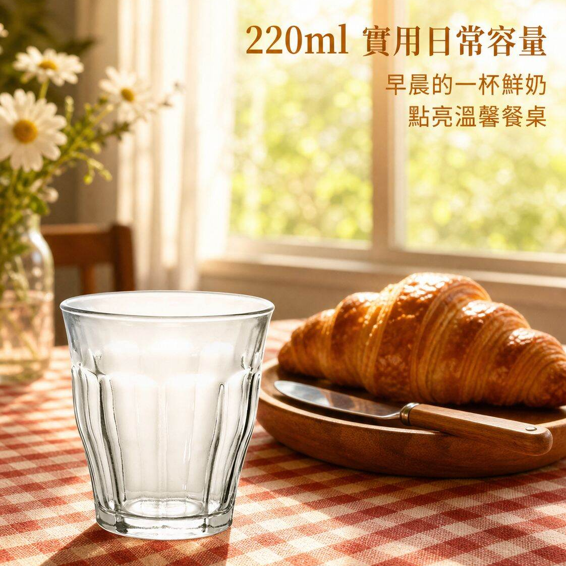 耐熱透明玻璃杯