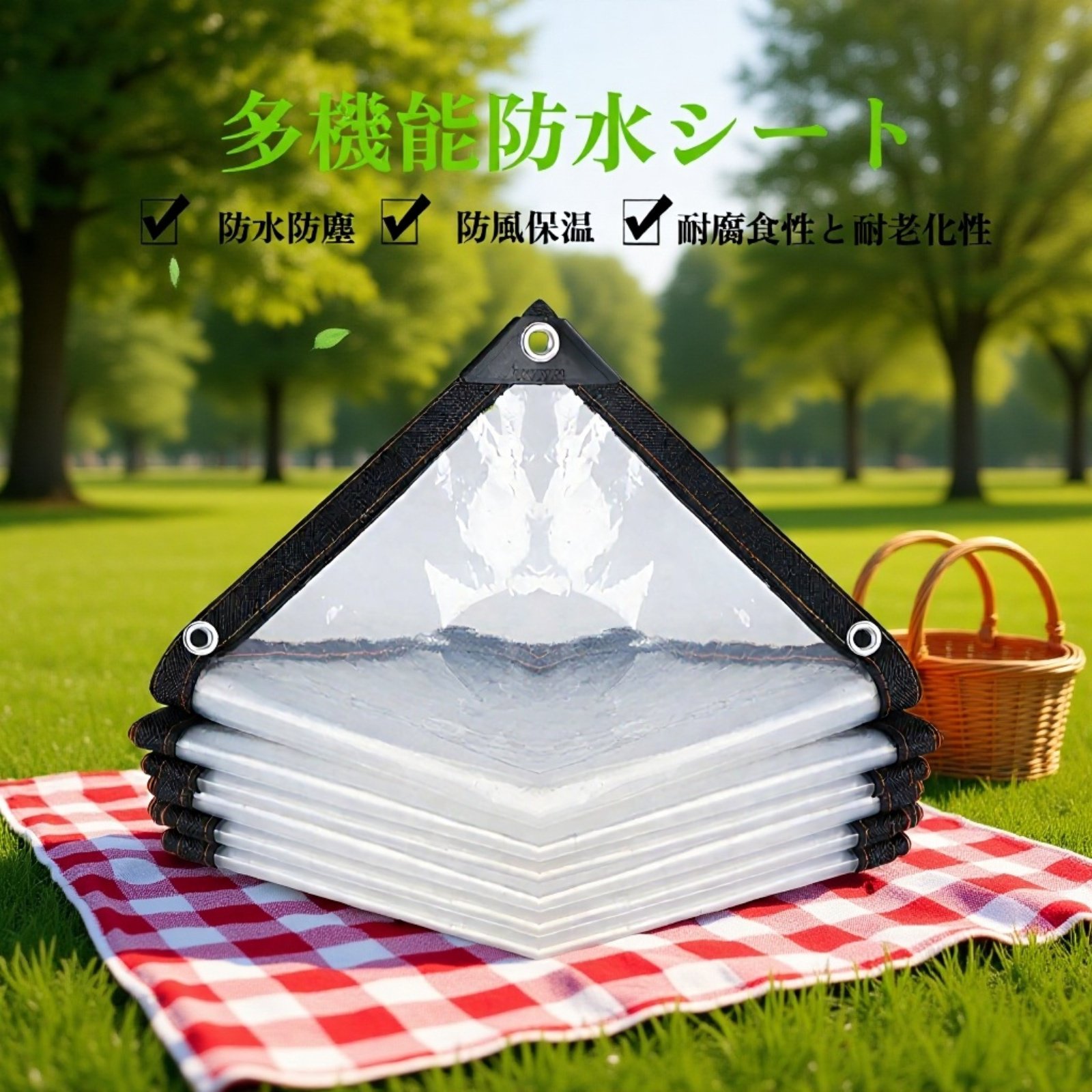 多肉植物用防寒保温フィルム