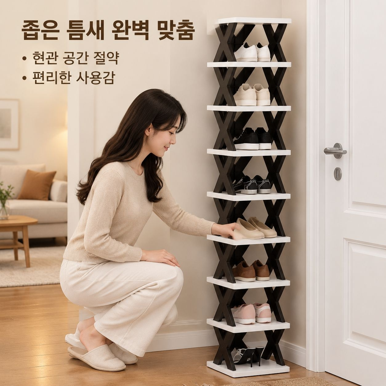 2025 가정용 현관 다단 슬림 틈새 신발장 실내 코너 간이 신발정리대