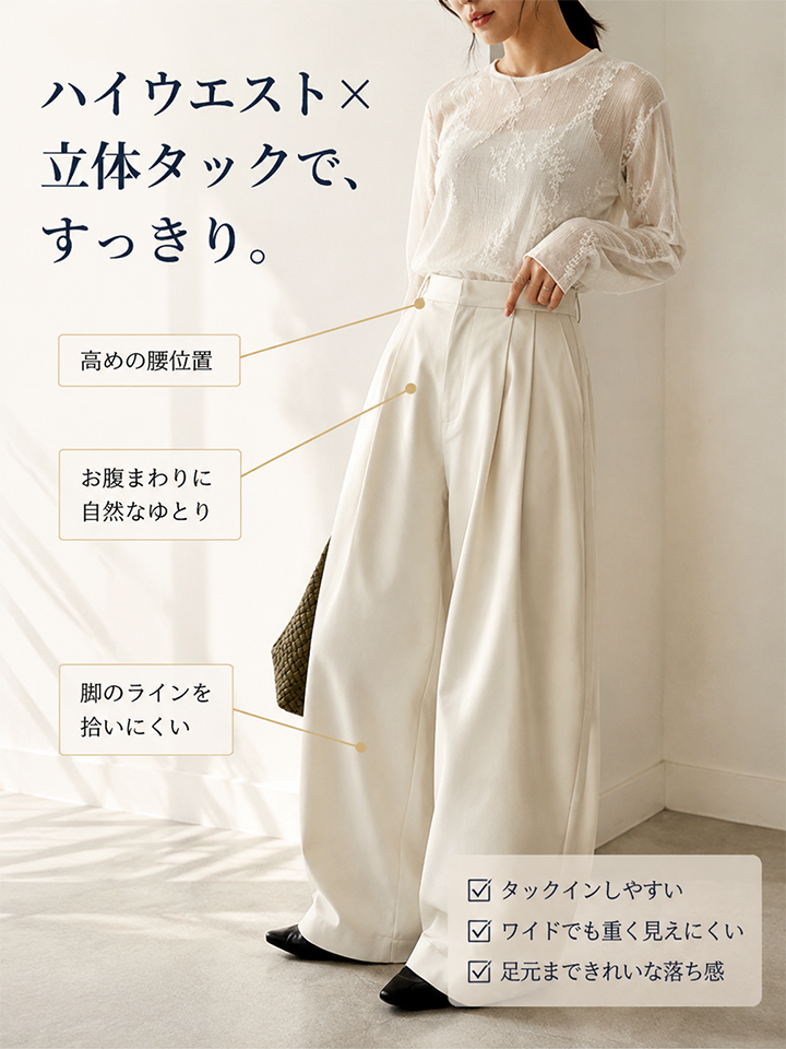 Monolly 着回し抜群 ハイウエスト ワイドパンツ