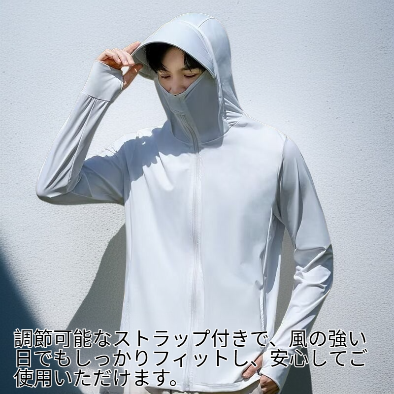 男性アイス速乾釣り用サンキャップとラッシュガードセット