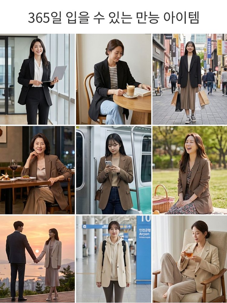 【한국 인기 1위】구김 걱정 없는 클래식 재킷
